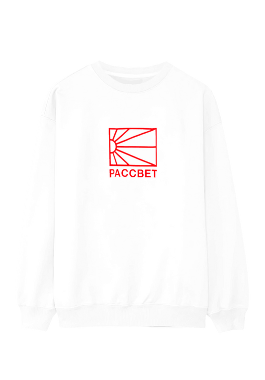 Rassvet #11 Big Logo LS White - ARROW & BEAST